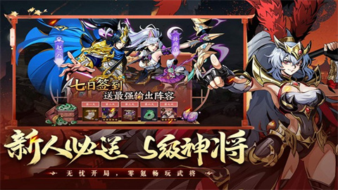征服与荣耀安卓版截图0