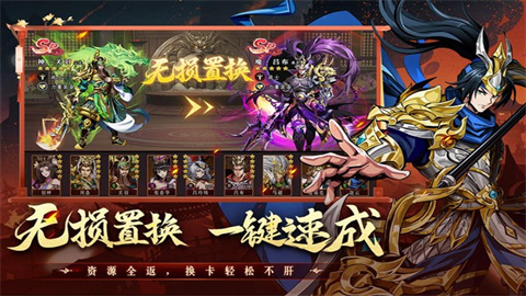 征服与荣耀安卓版截图2