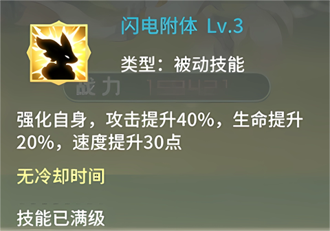 幻龙战记