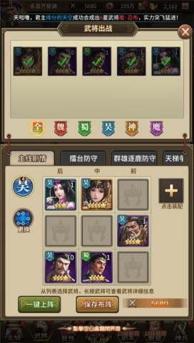 横扫天下