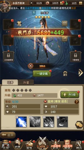 横扫天下