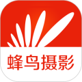 蜂鸟摄影手机版