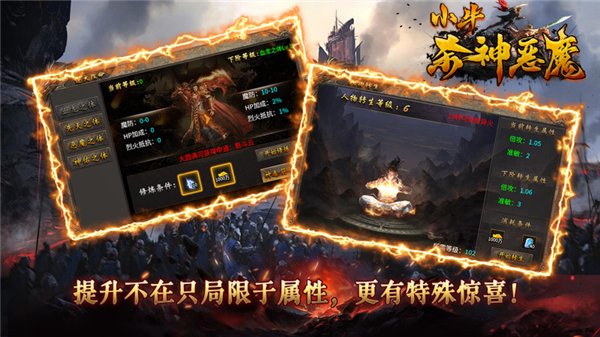 小牛杀神恶魔截图0