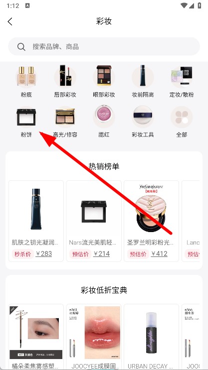 中免海南