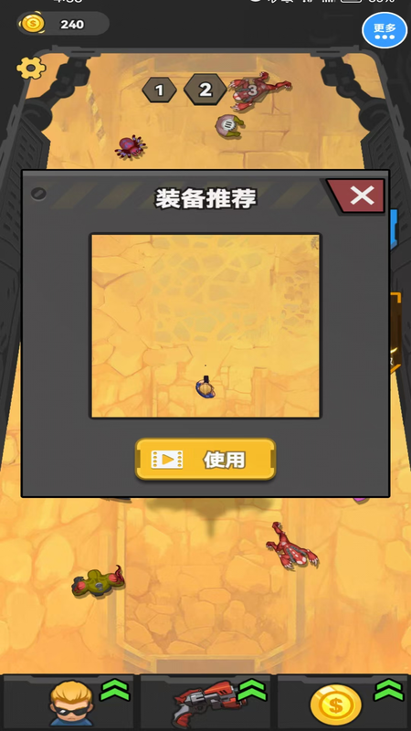 真实反恐射击枪战截图0