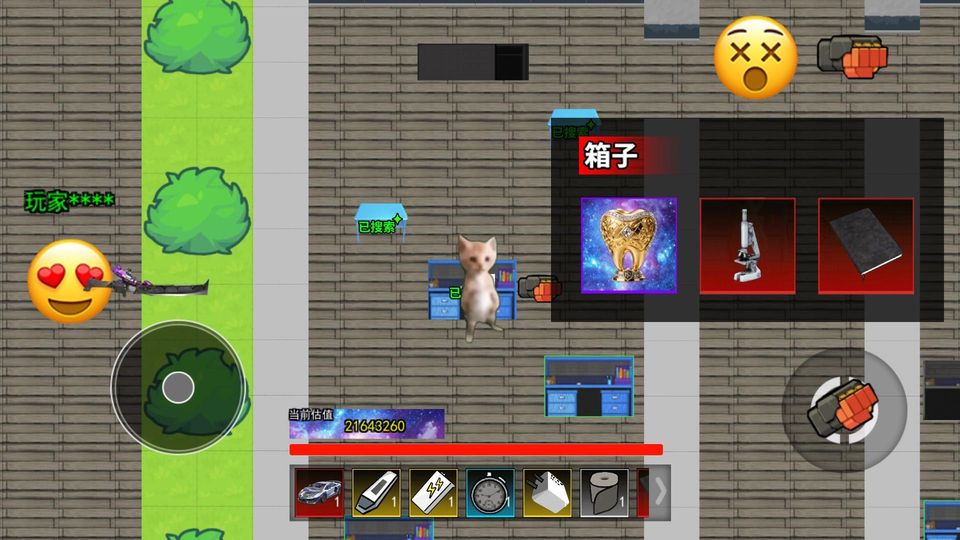 哈基米的世界截图0