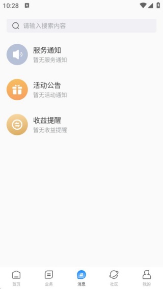 法焰律师平台