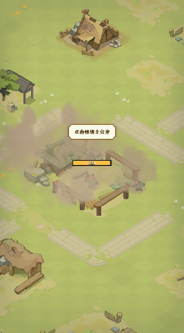 钓鱼时光截图1