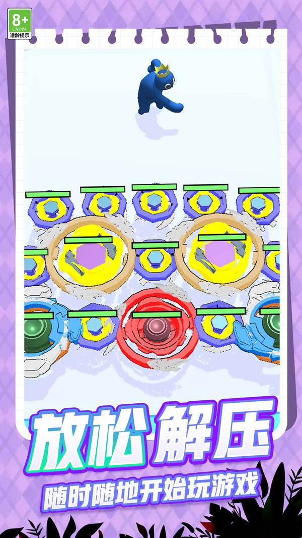 光影跳跃截图3