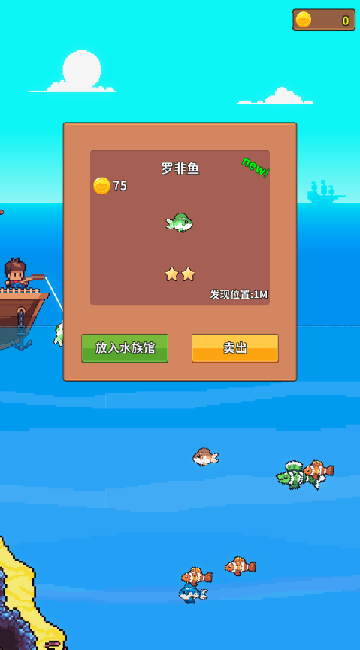 钓鱼时光
