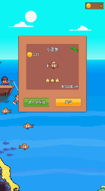 钓鱼时光
