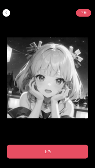 美颜实况拍照