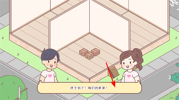 松树之心