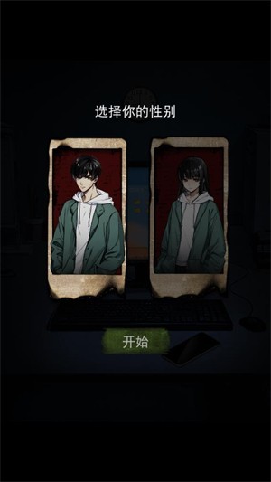 偿命锁手机版