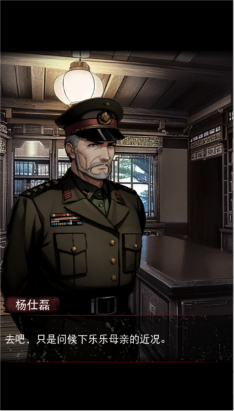 偿命锁手机版