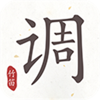 竹笛调音器正版