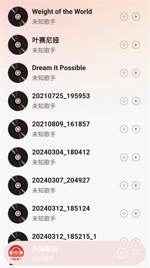 网酷音乐播放器2025最新版