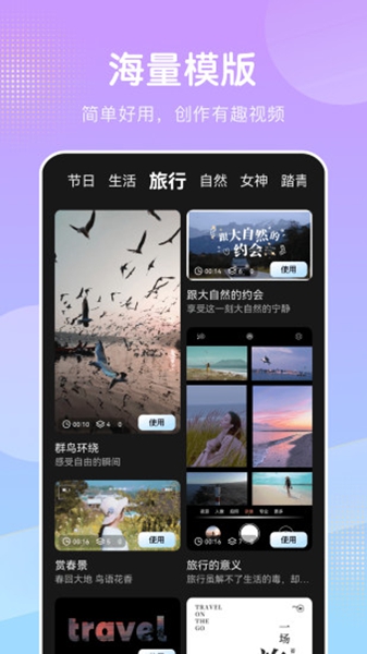 桃花视频截图0