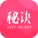 肌肤秘诀最新版