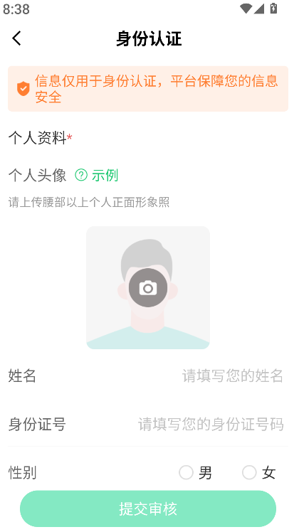 导游带团宝