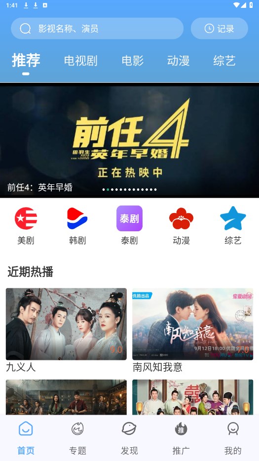 酷瓜影视截图0