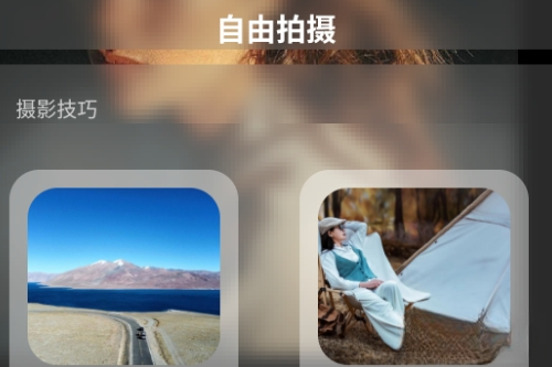名模最新版