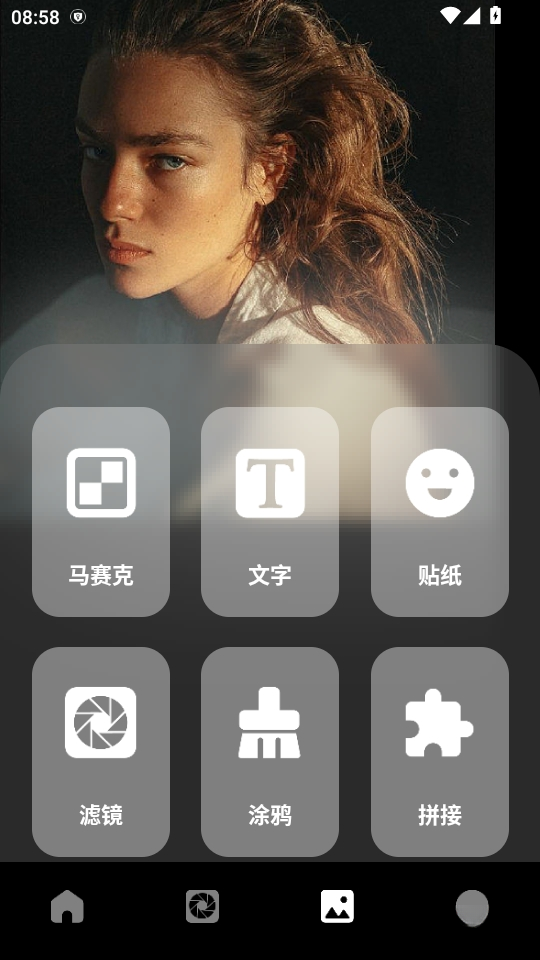 名模最新版截图2