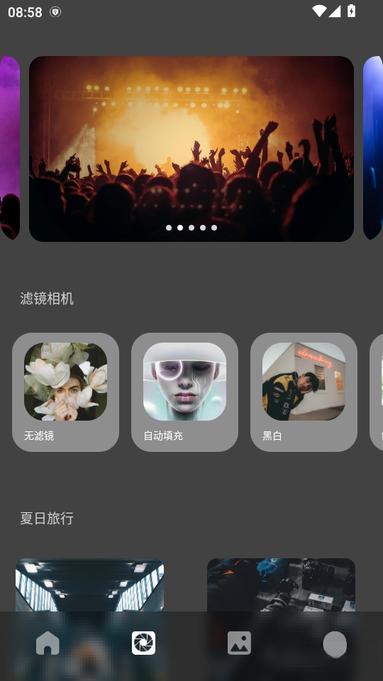 名模最新版截图1
