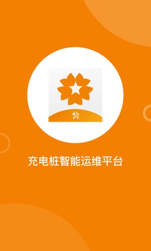 星服务最新版截图0