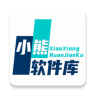 小熊软件库.0