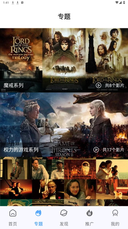 酷瓜影视截图1