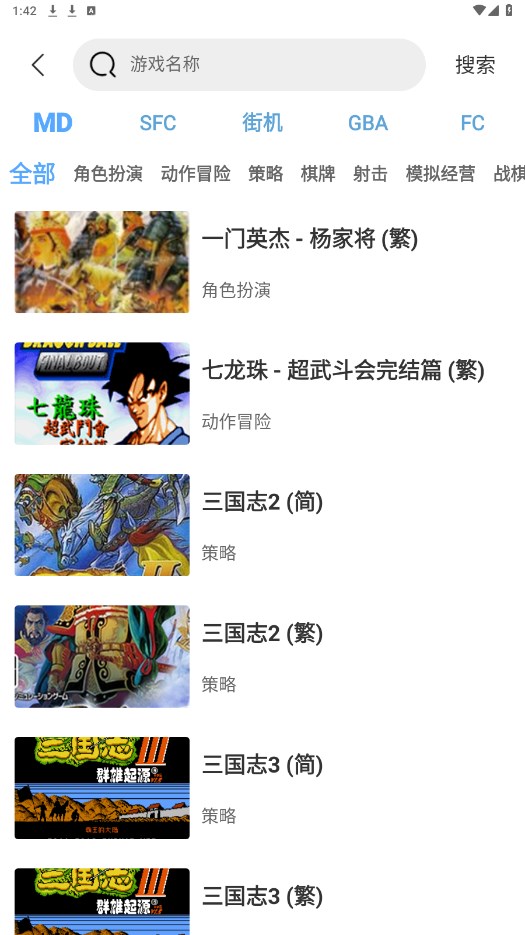 酷瓜影视截图4