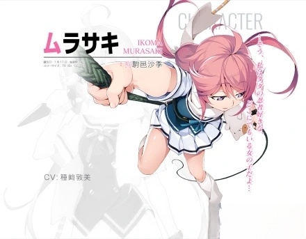 灰色幻影扳机第4卷