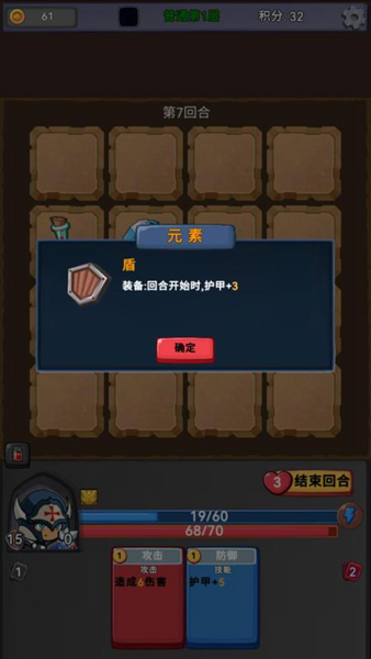 挑战者幻境截图0
