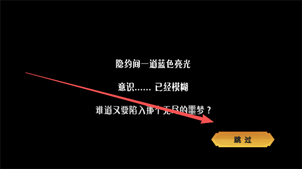 恐怖躲猫猫5无广告解锁所有的皮肤