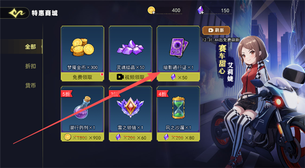 恐怖躲猫猫5无广告解锁所有的皮肤