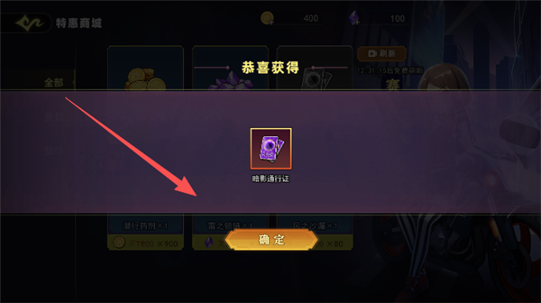 恐怖躲猫猫5无广告解锁所有的皮肤