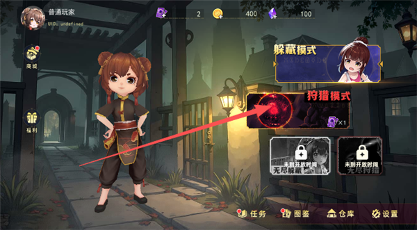 恐怖躲猫猫5无广告解锁所有的皮肤