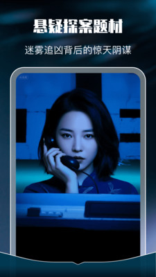 红尘免费短剧最新版截图2