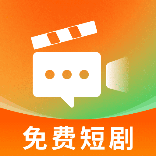 红尘免费短剧最新版