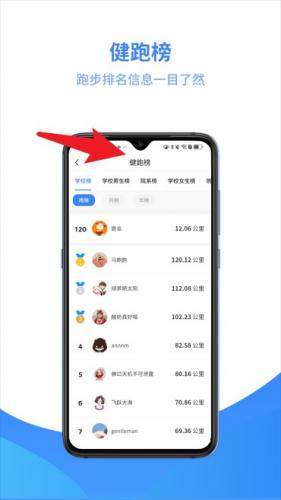 云运动