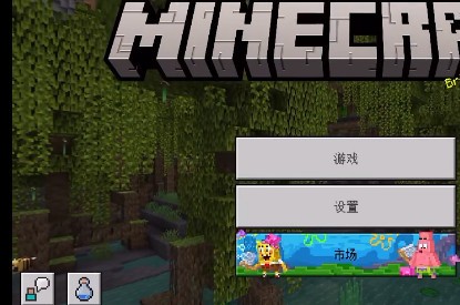 珍妮模组手机版