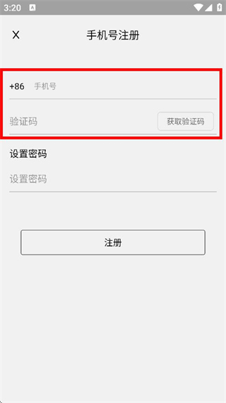 指弹吉他