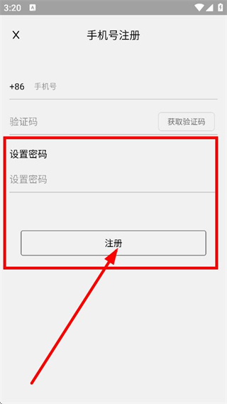 指弹吉他