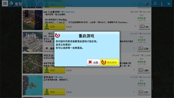 西奥小镇