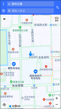手机定位查找软件