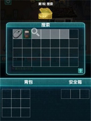 摸金之路