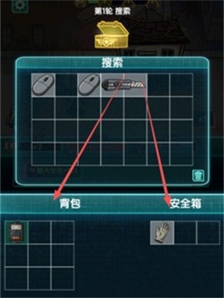 摸金之路