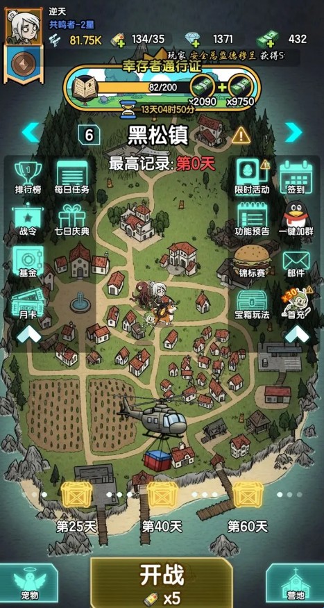 摸金之路