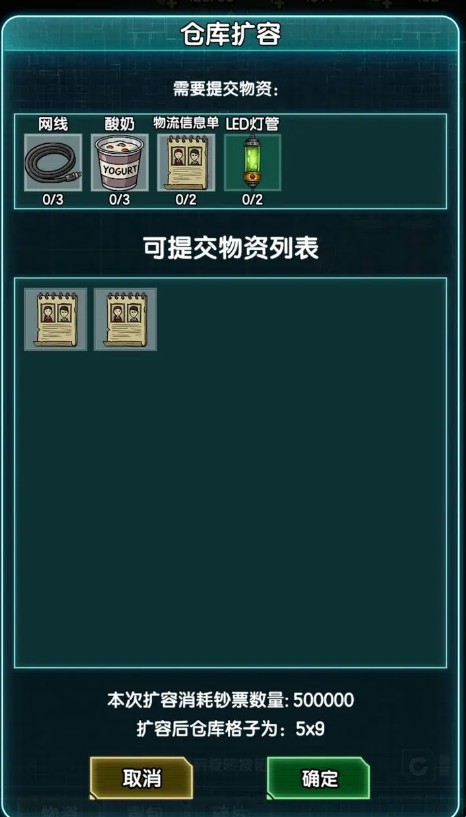 摸金之路
